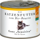 Defu Bio-Gans 